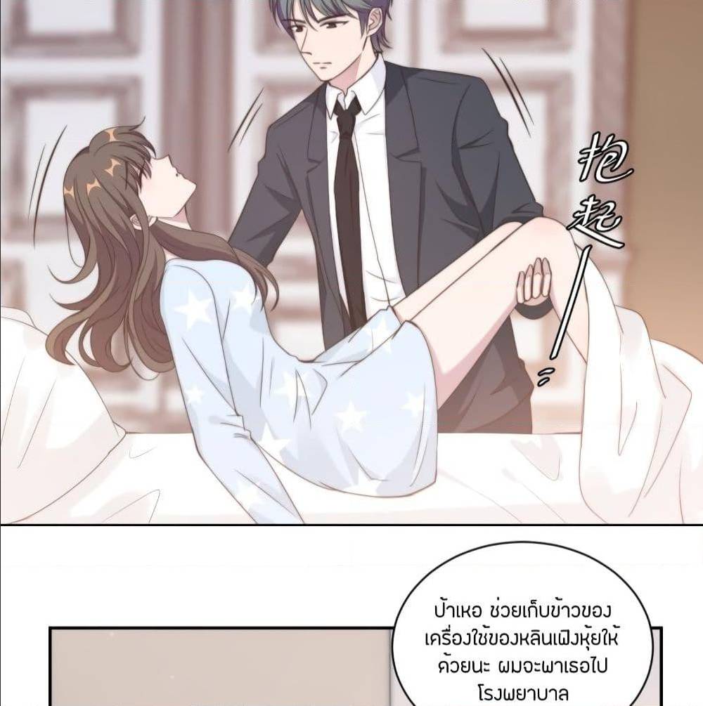 อ่านการ์ตูน มังงะ